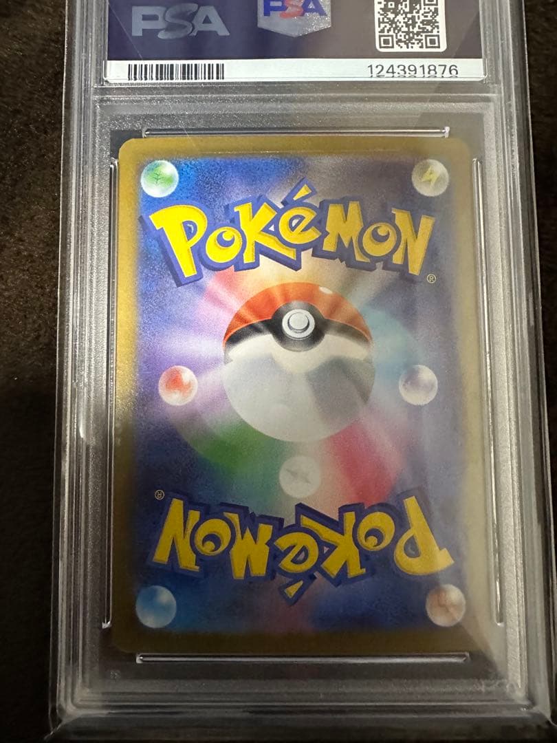 【PSA10】ポケモンカード メガシンフォニア メガガルーラex SAR