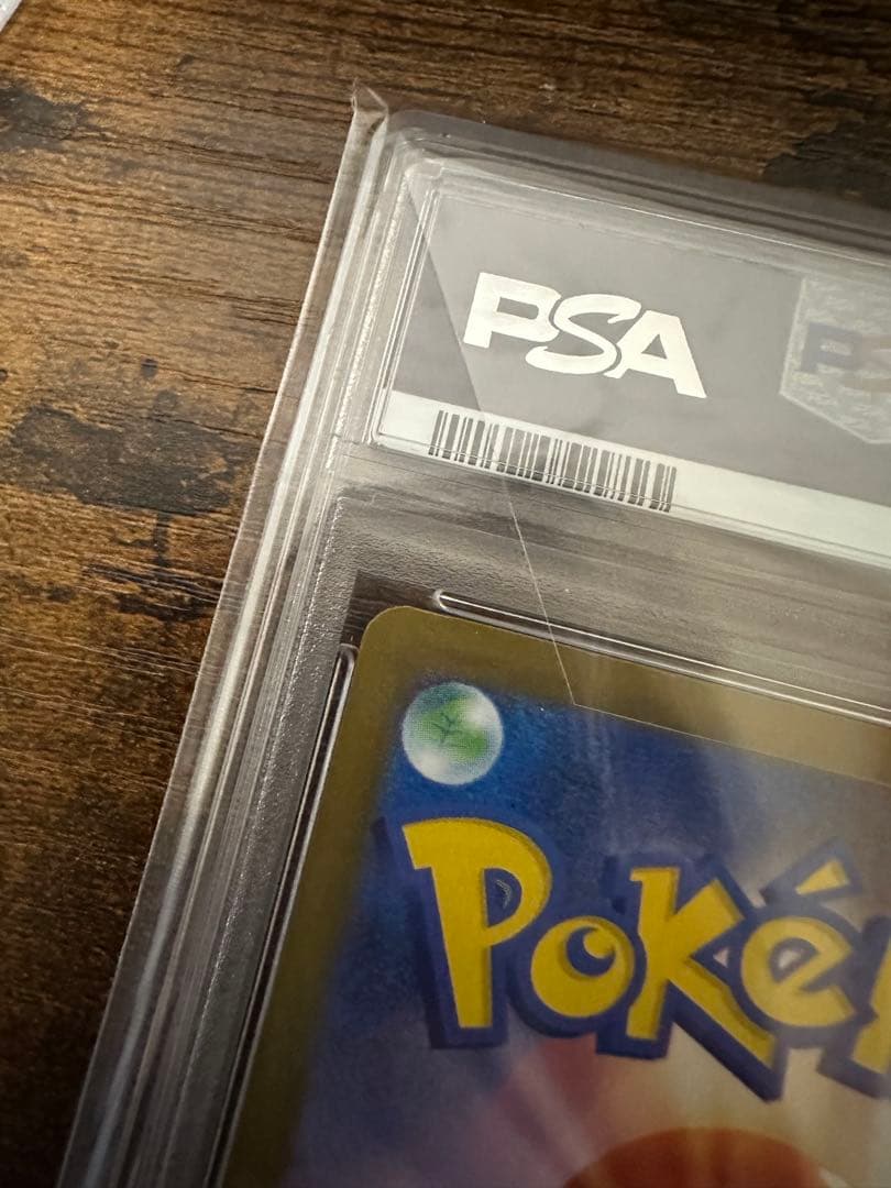 【PSA10】ポケモンカード メガシンフォニア メガガルーラex SAR