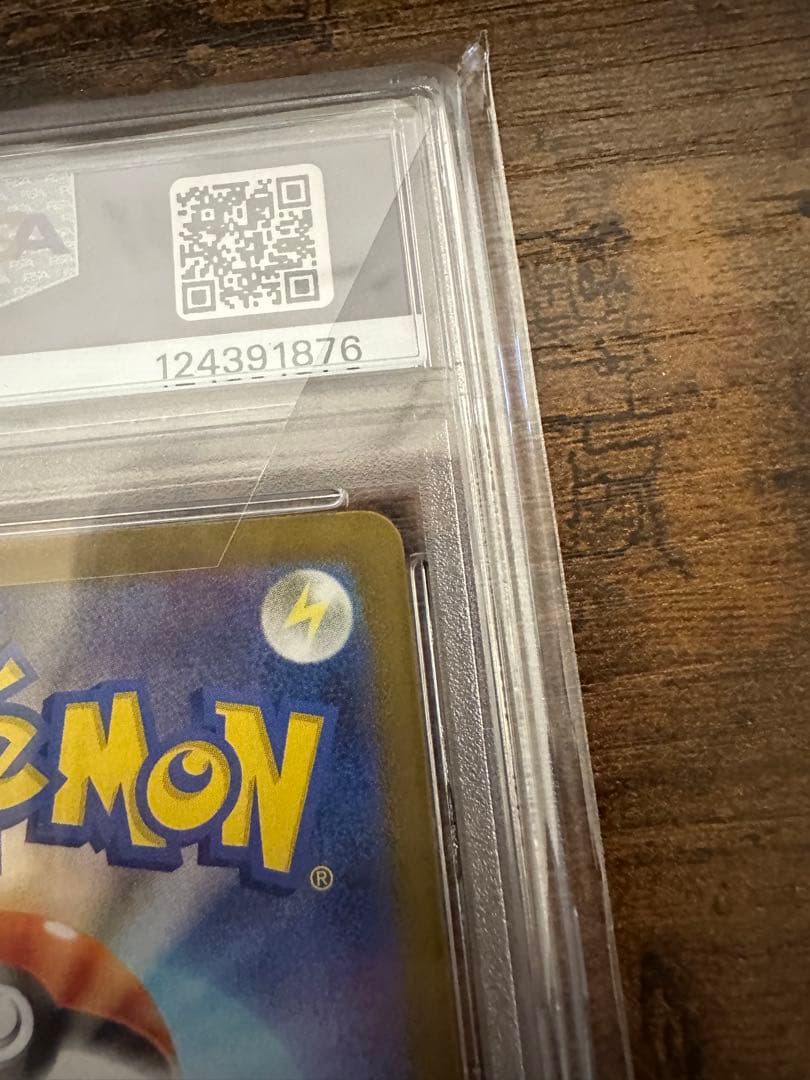 【PSA10】ポケモンカード メガシンフォニア メガガルーラex SAR