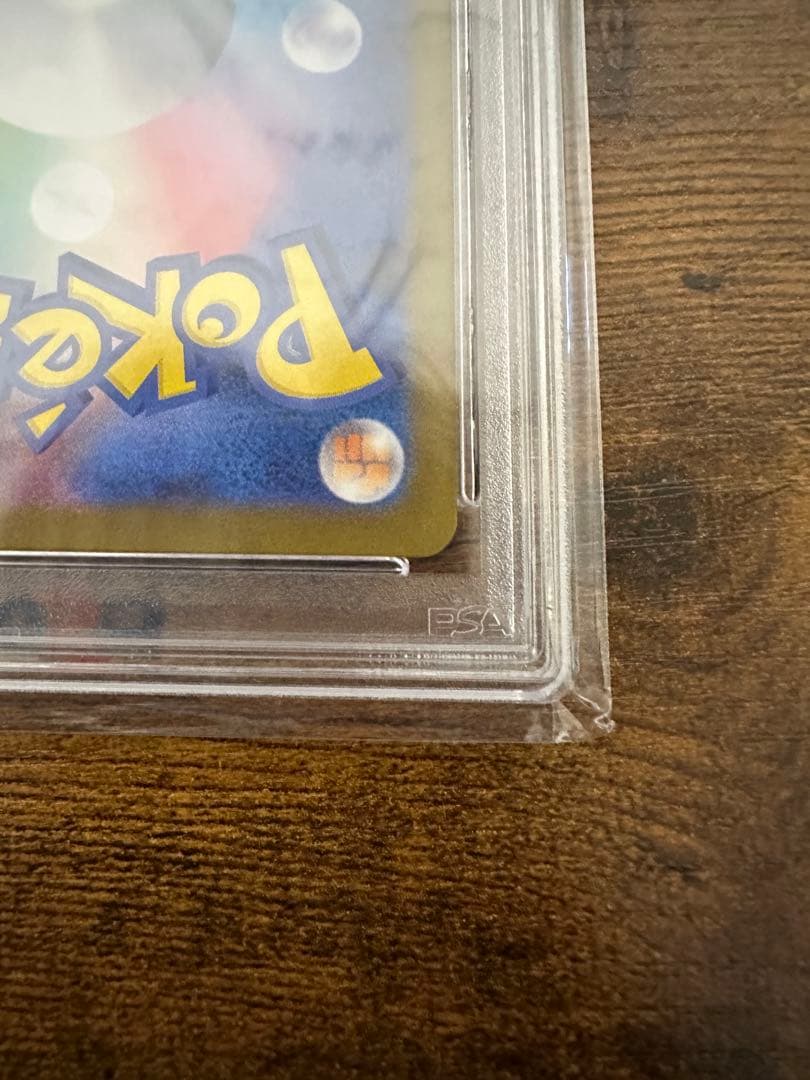 【PSA10】ポケモンカード メガシンフォニア メガガルーラex SAR