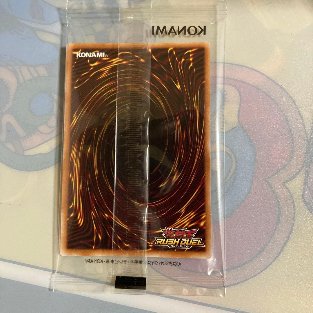 遊戯王　ラッシュデュエル　ディメンションリンカー　オーバーラッシュレア