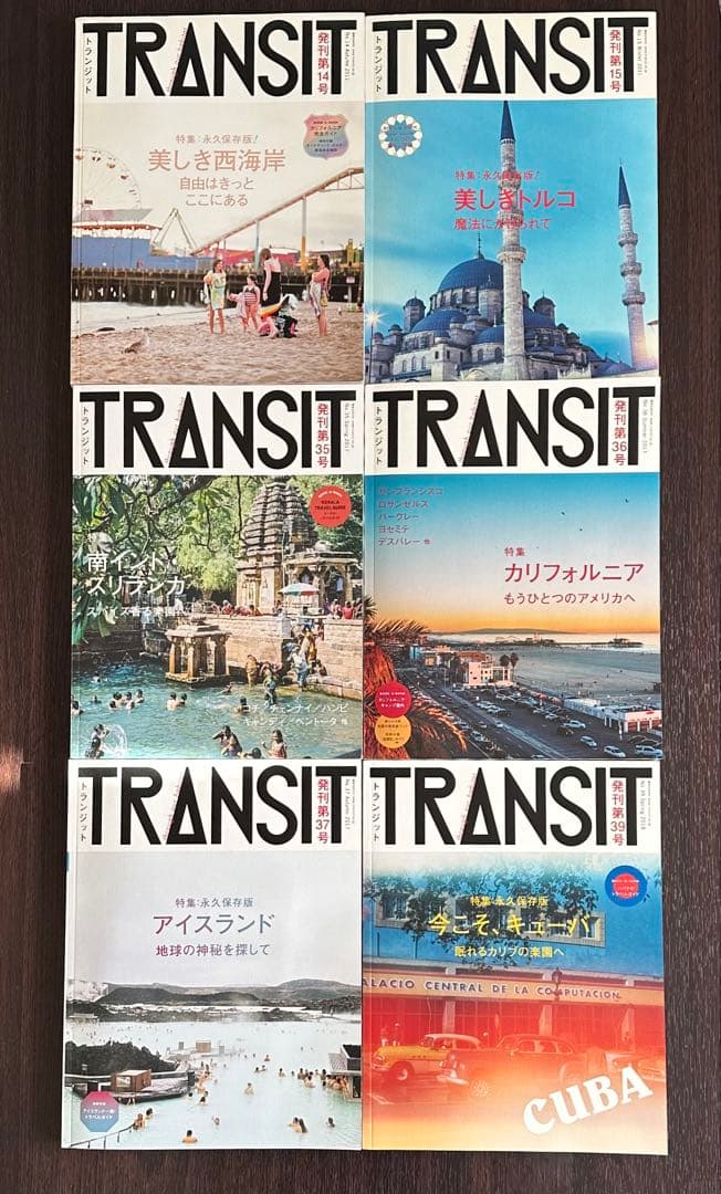 TRANSIT 6冊セット 旅行ガイド