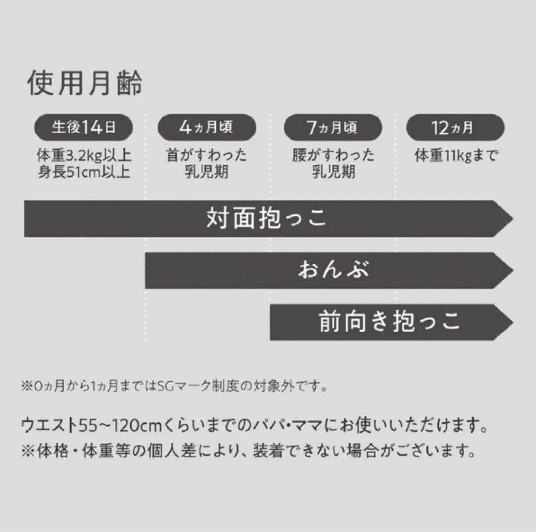 ★新品未使用 / ミキハウス / MikiHOUSE / 抱っこ紐 / ベージュ