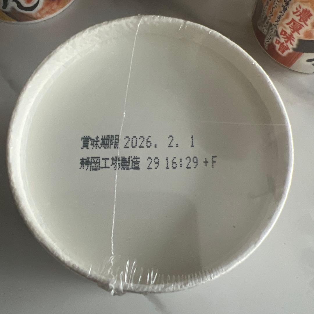 みそきん 15個セット 濃厚味噌