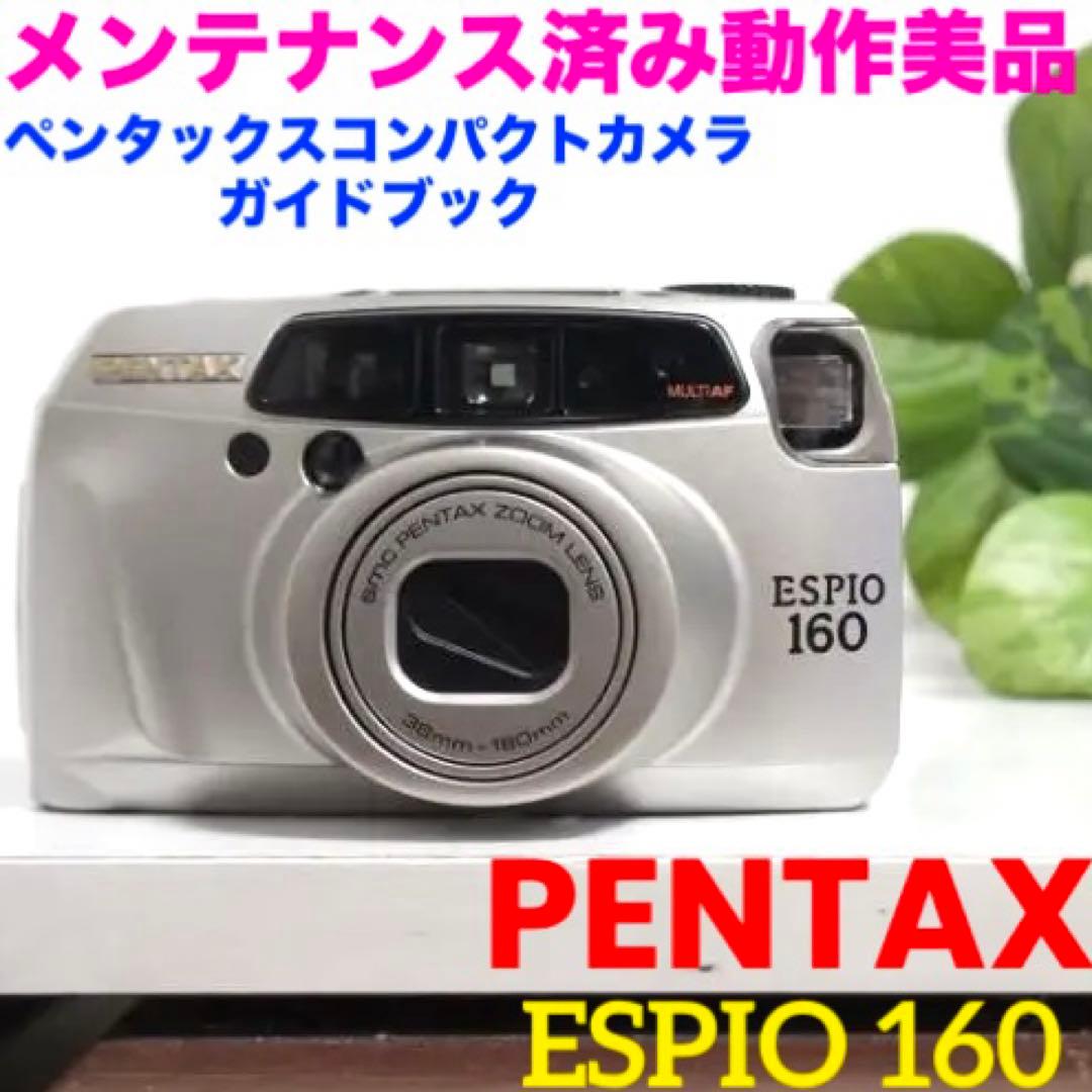 動作美品★PENTAX ESPIO160 ZOOM 38-160mm 108