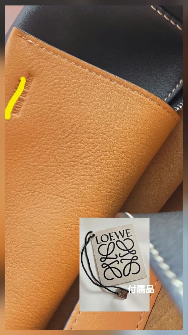 期間限定値下♪ほぼ未使用☆LOEWE ロエベ ハンドバッグ ボストンバッグ