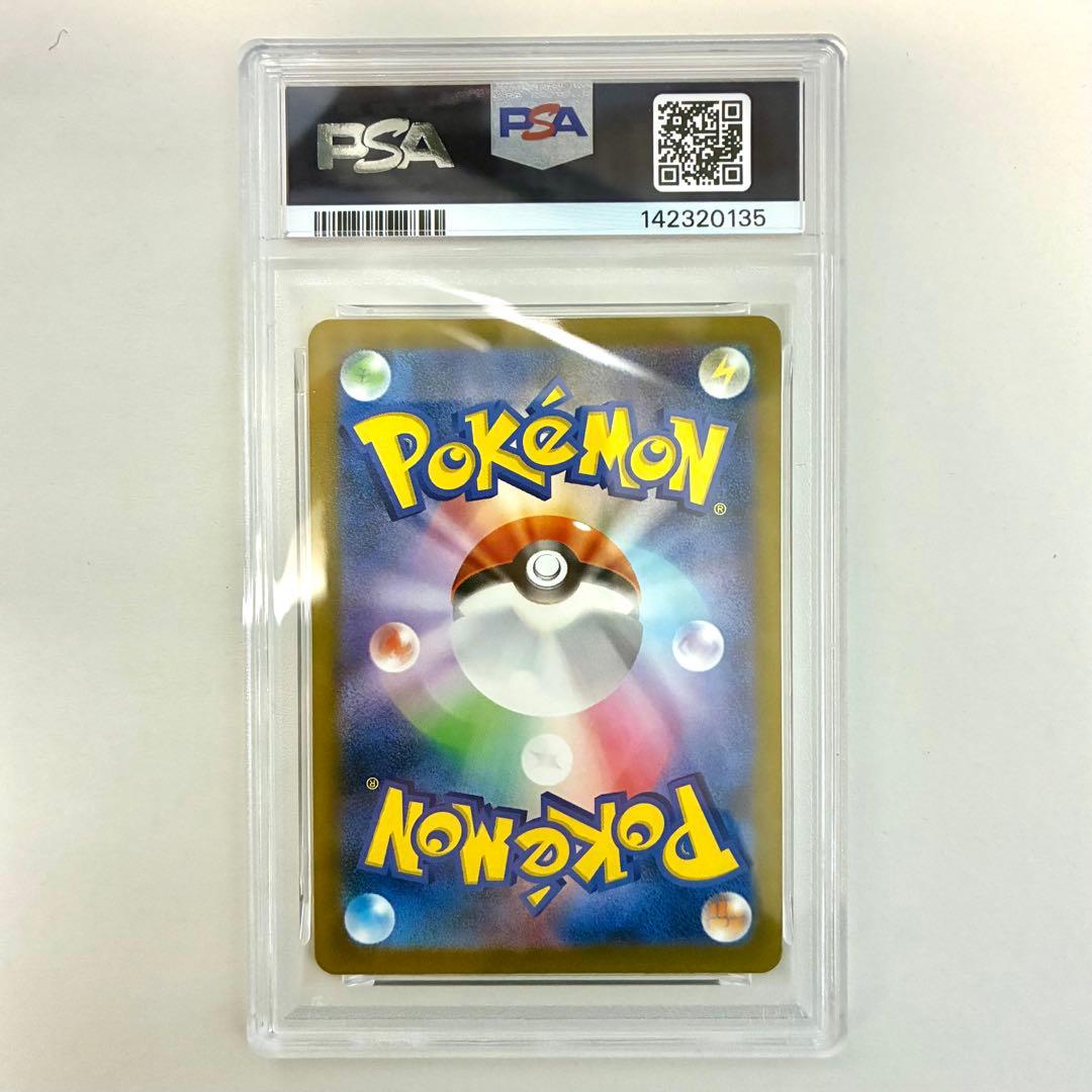 メガリザードンX ex MA PSA10 美品