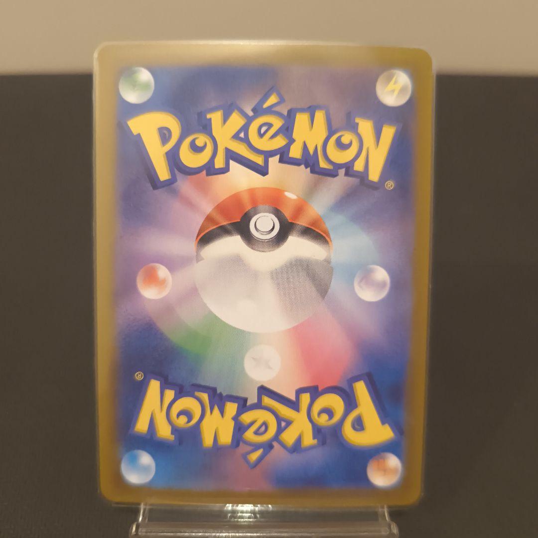 ★Nのゾロアークex SR SV9 バトルパートナーズ 117/100