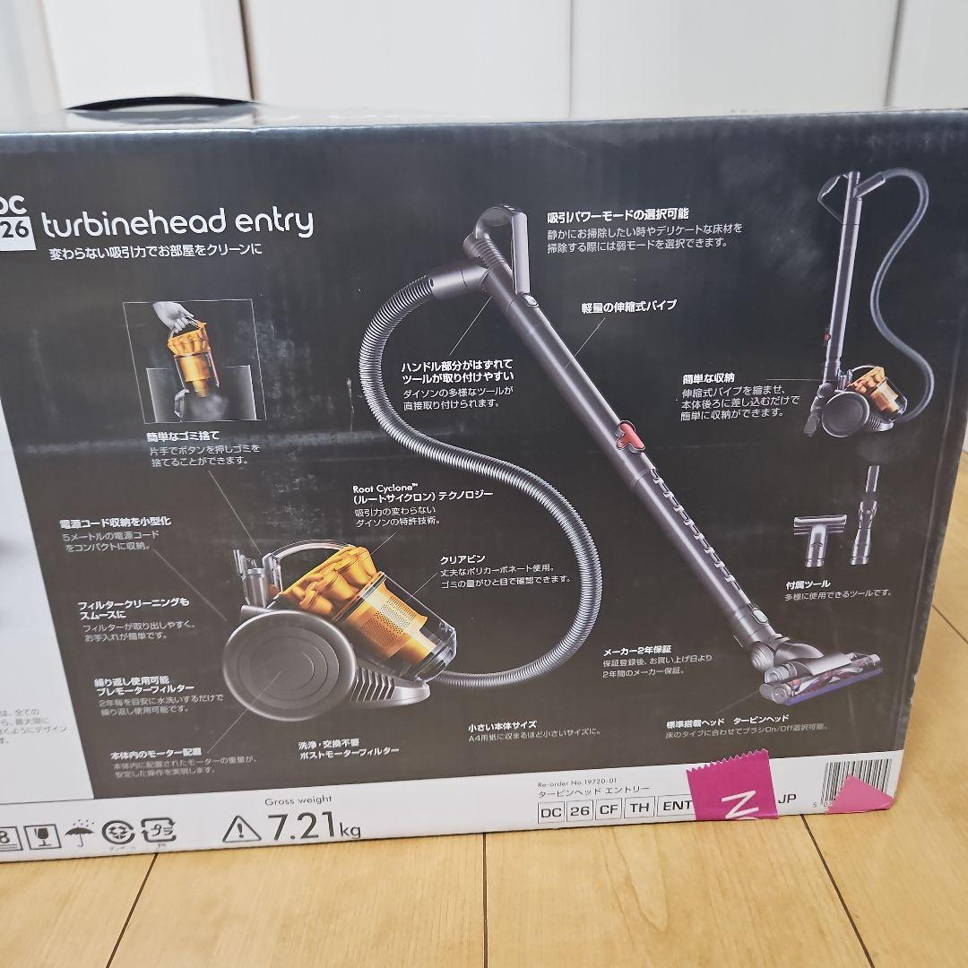 【新品未使用】ダイソン掃除機 DC26