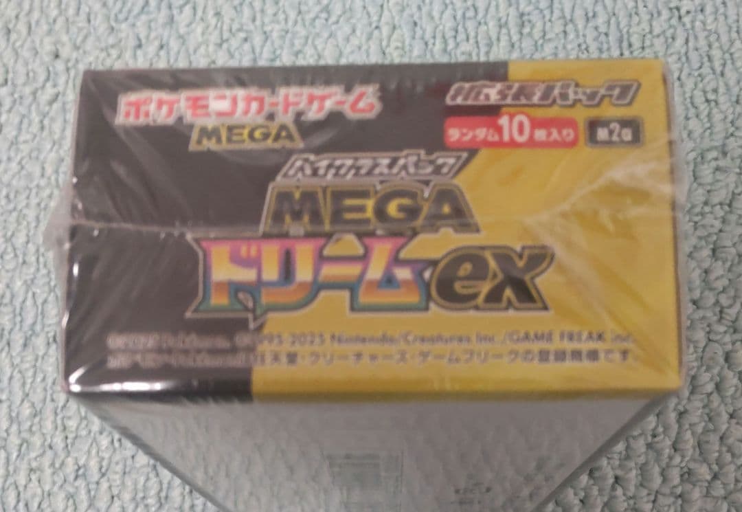 ポケモンカードゲーム MEGA ドリームEX 10パック入り シュリンク付き