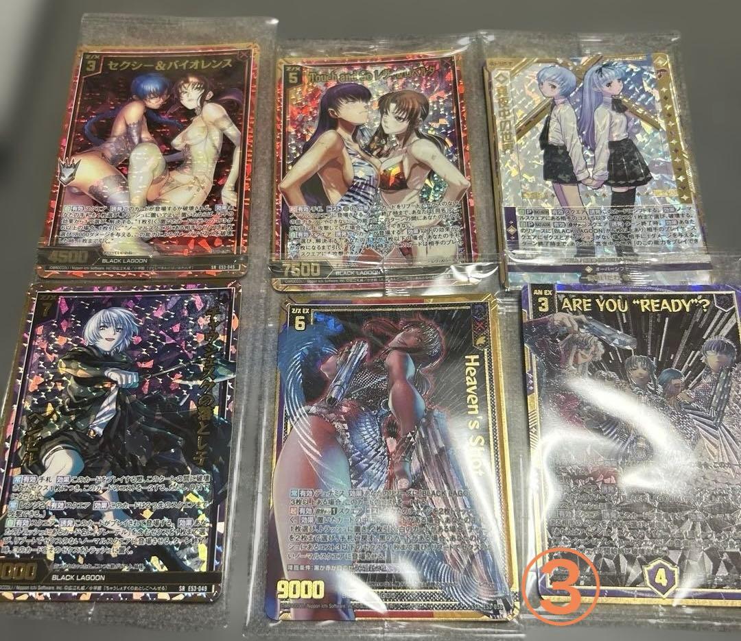 ブラックラグーンZ/X オンラインガチャ購入34枚セット