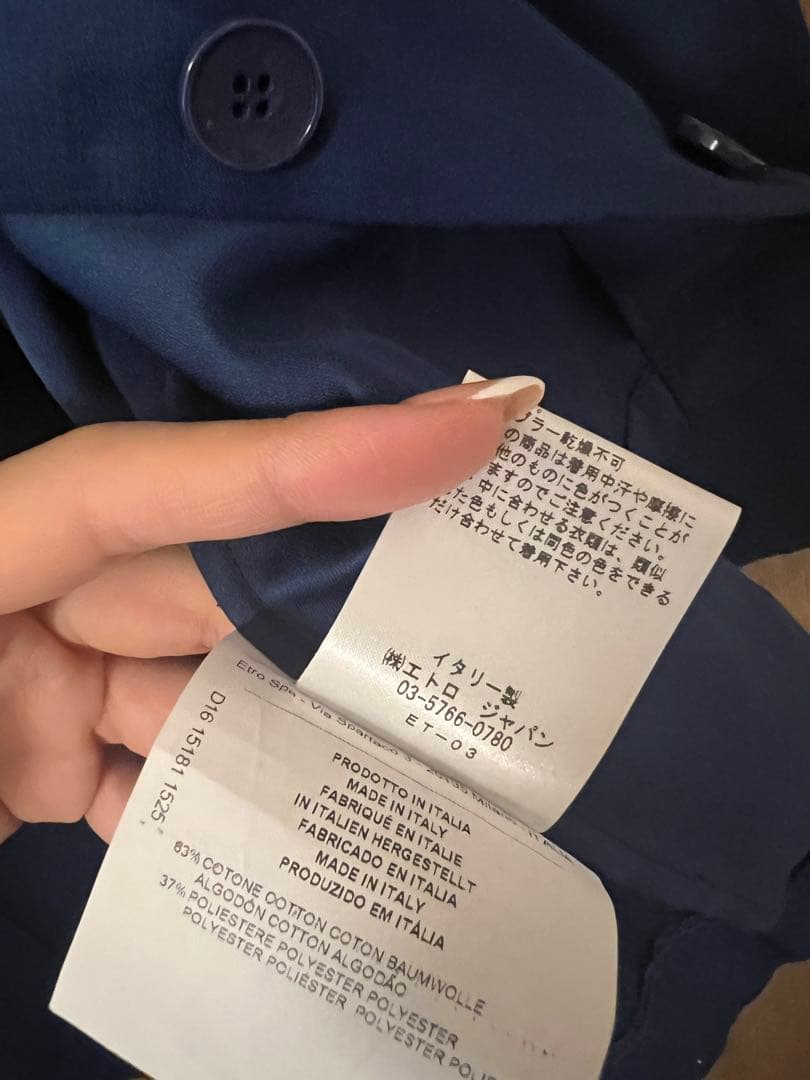 Etro エトロ　ジャケット　ネイビー