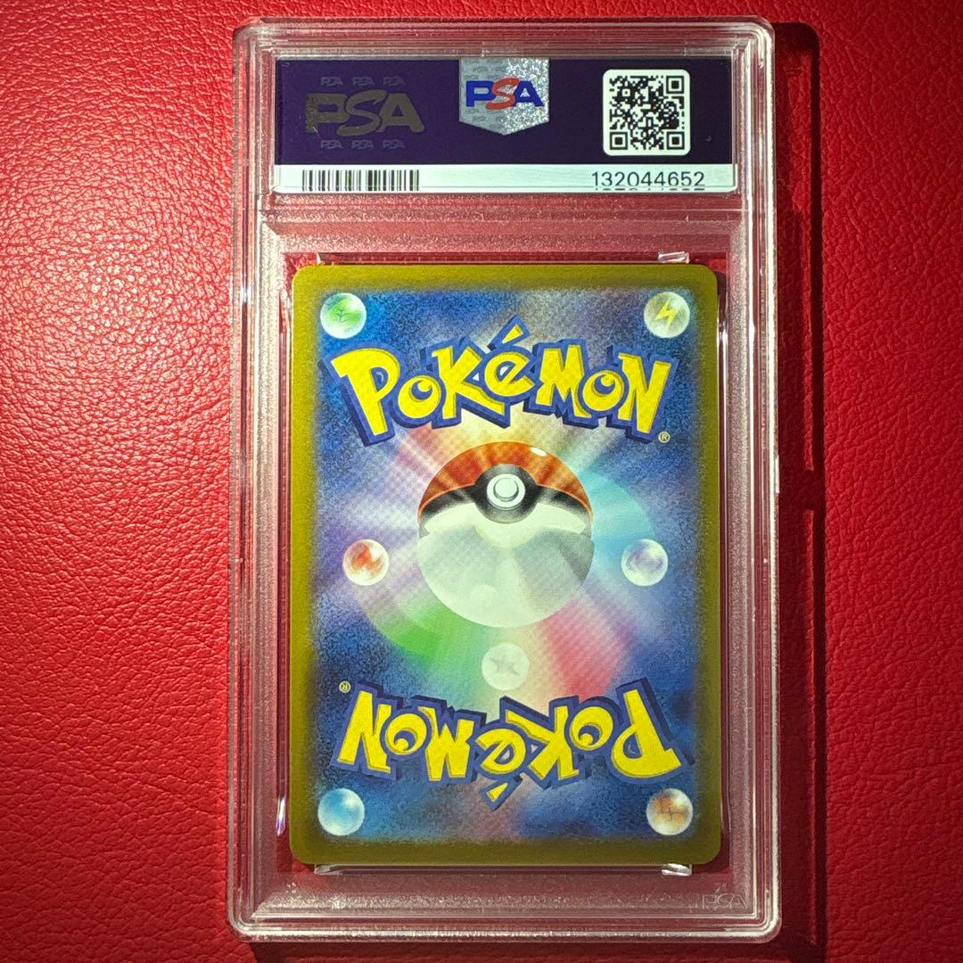 ピカチュウ① PSA10 McDonald's ★ワンオーナー品