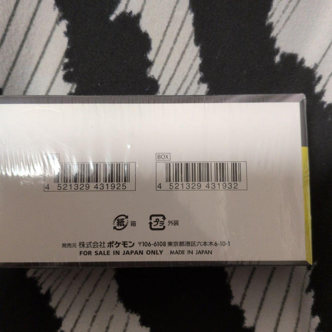 MEGA ドリームEX 未開封 10パック入り