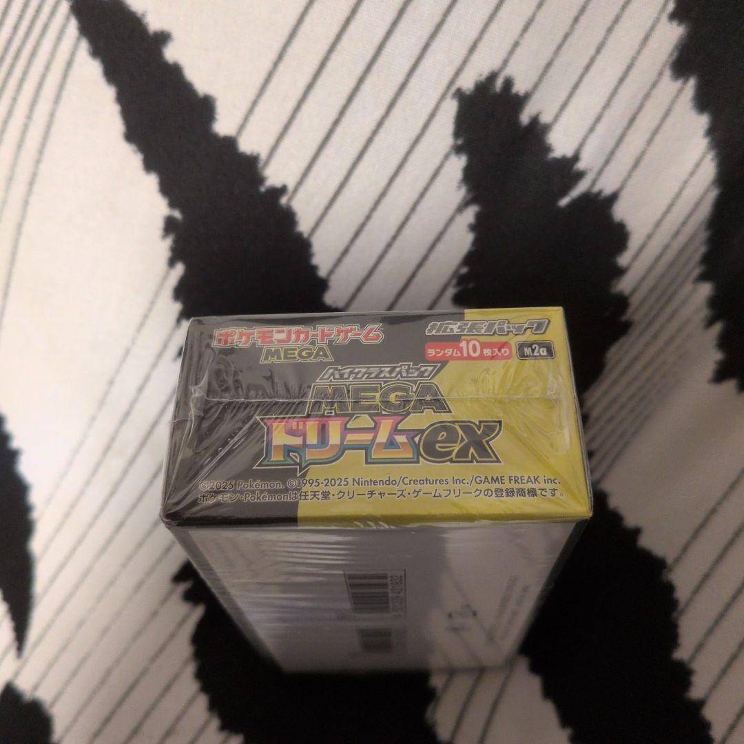 MEGA ドリームEX 未開封 10パック入り