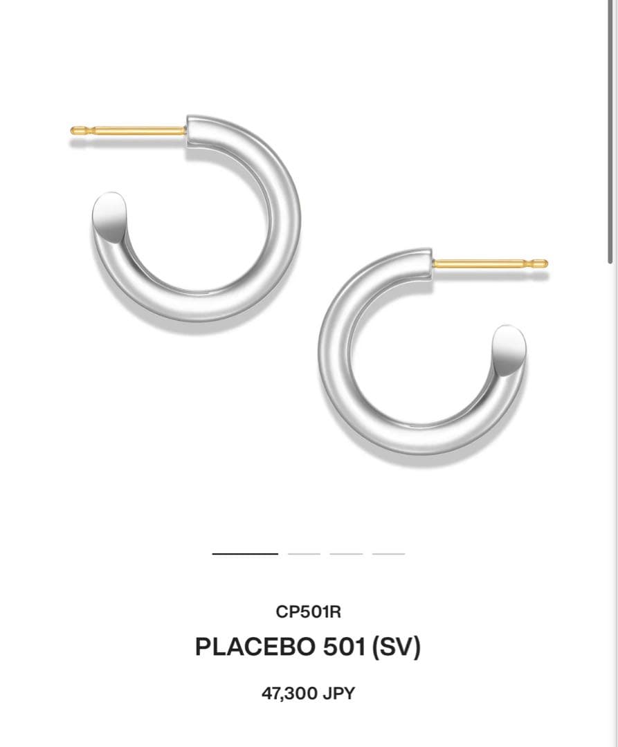 専用　CAREERING PLACEBO 501 (SV) キャリアリング