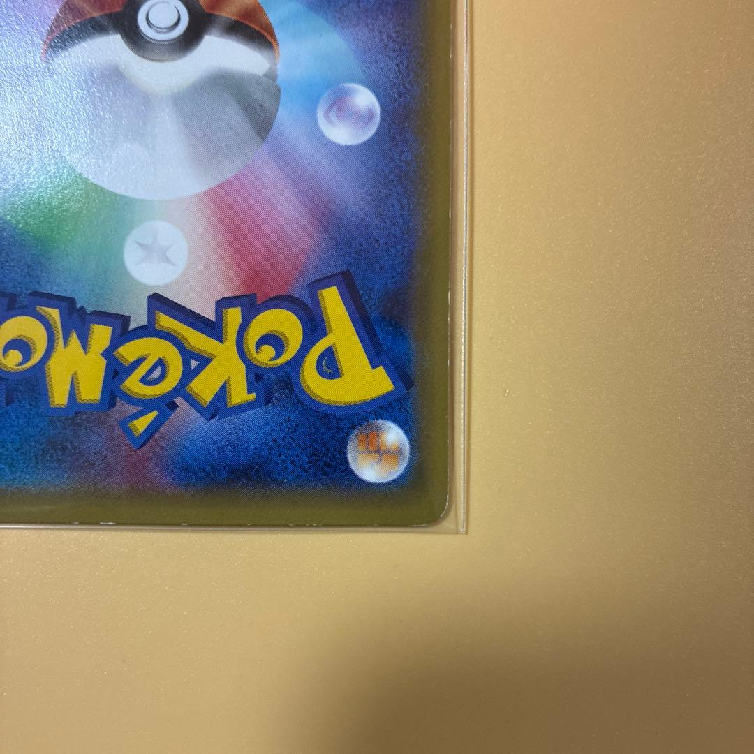 ピカチュウ　ポケモンべんとう いっしょにたべよ　プロモ　ポケモンカード