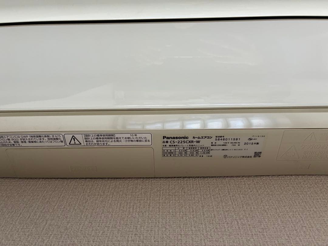 Panasonic エアコン CS-225CXR-W 本体