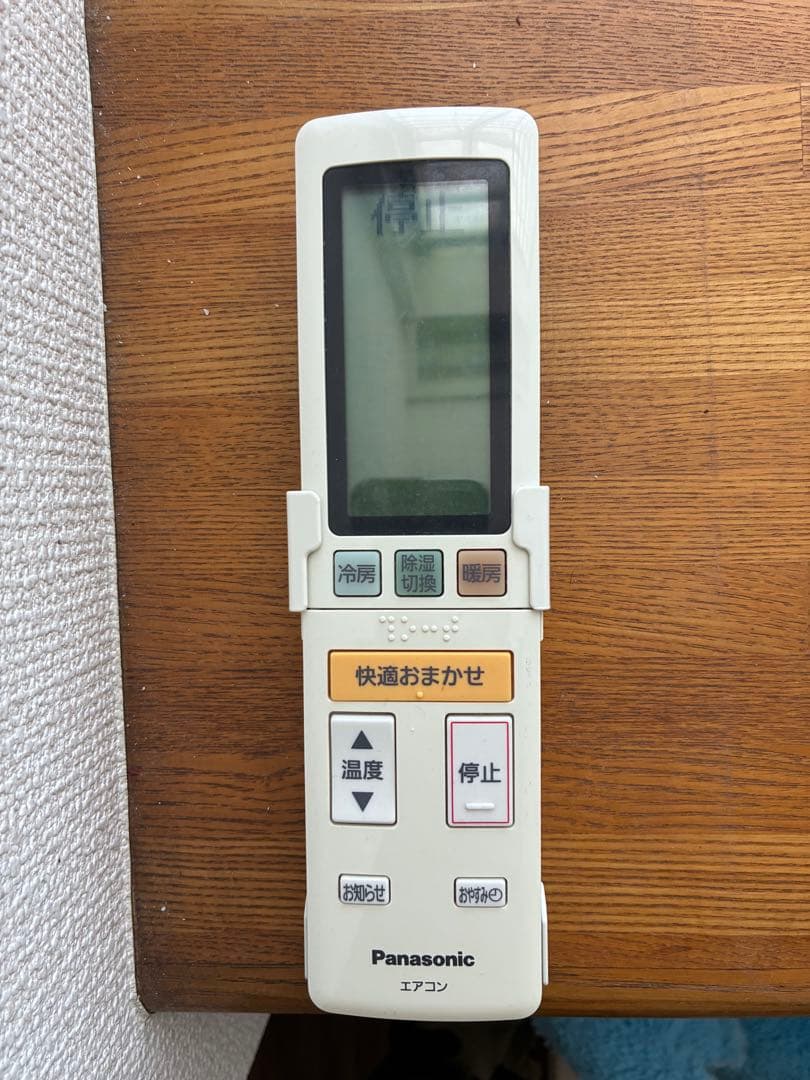 Panasonic エアコン CS-225CXR-W 本体