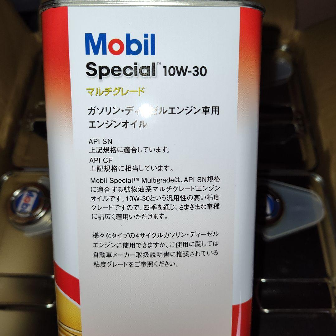 Mobil Special 10W-30 エンジンオイル 4L×6
