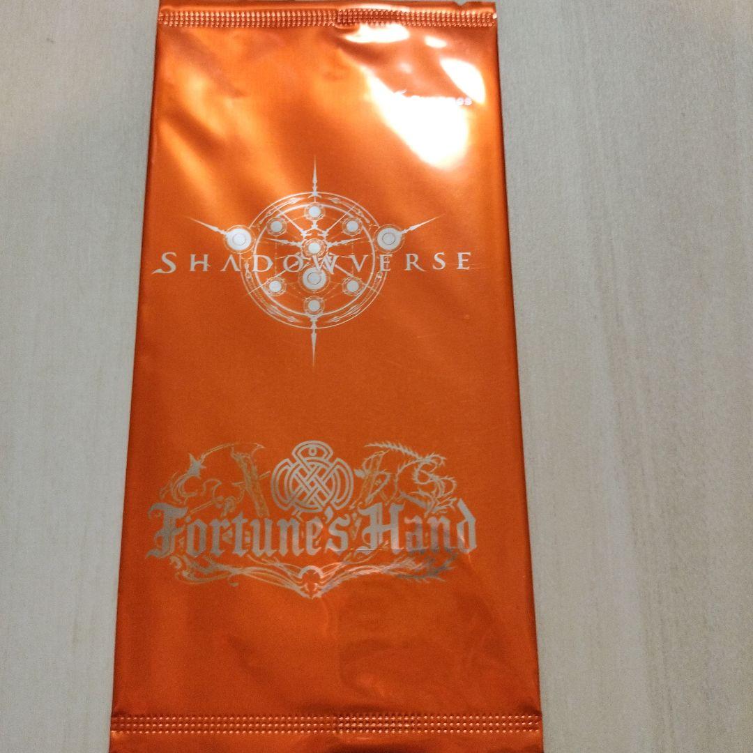 【未開封】シャドウバース 世界大会2019来場者特典 パック等3点セット！