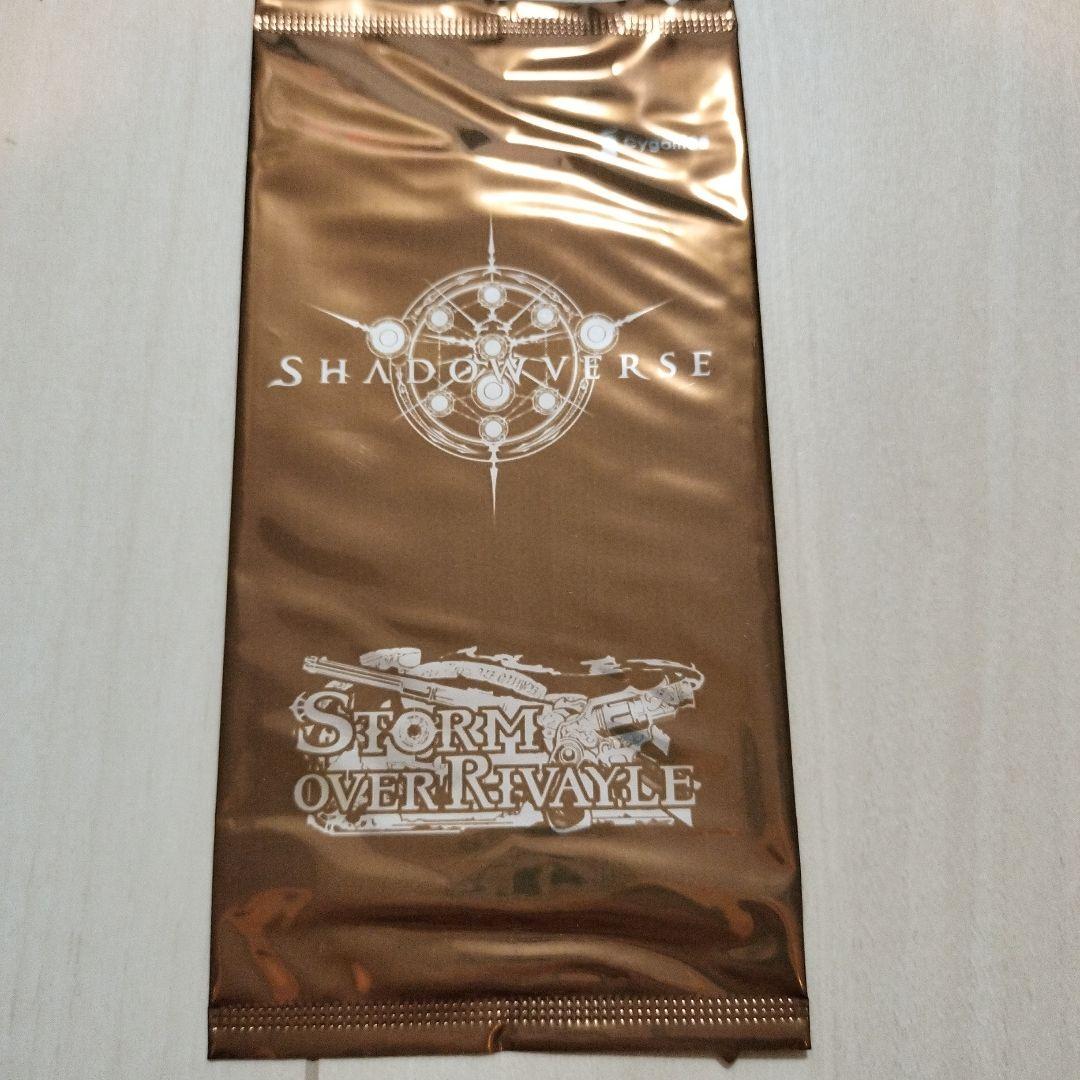 【未開封】シャドウバース 世界大会2019来場者特典 パック等3点セット！