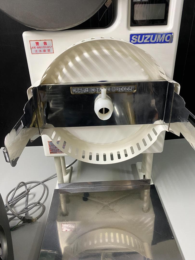 SUZUMO スズモ　小型シャリッカー MCR-SSC 100V 2014年製