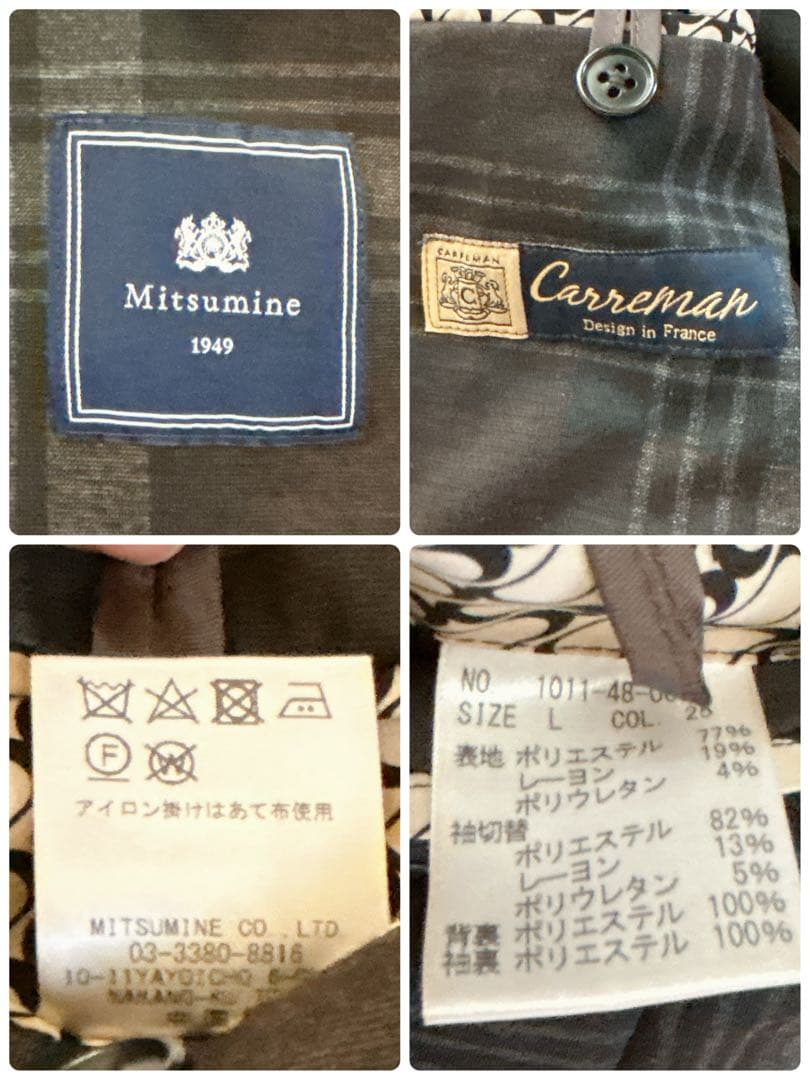 美品　ミツミネ　テーラードジャケット　チェック　切替　2B シングル