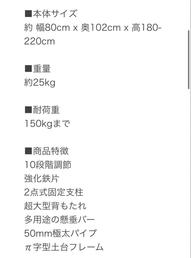 新品未使用　ぶらさがり健康器 MK580A
