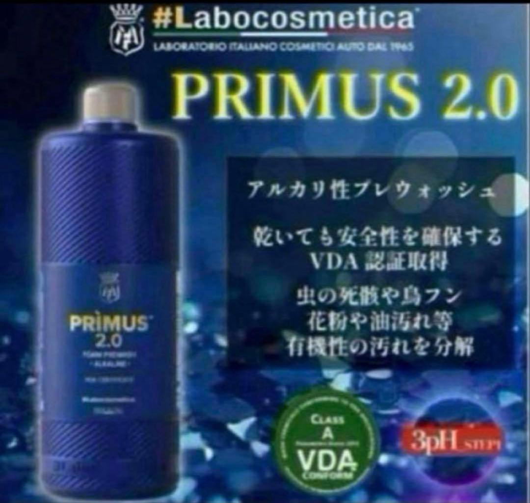 Labocosmetica ／ラボコスメティカ3pH／新NEVE version