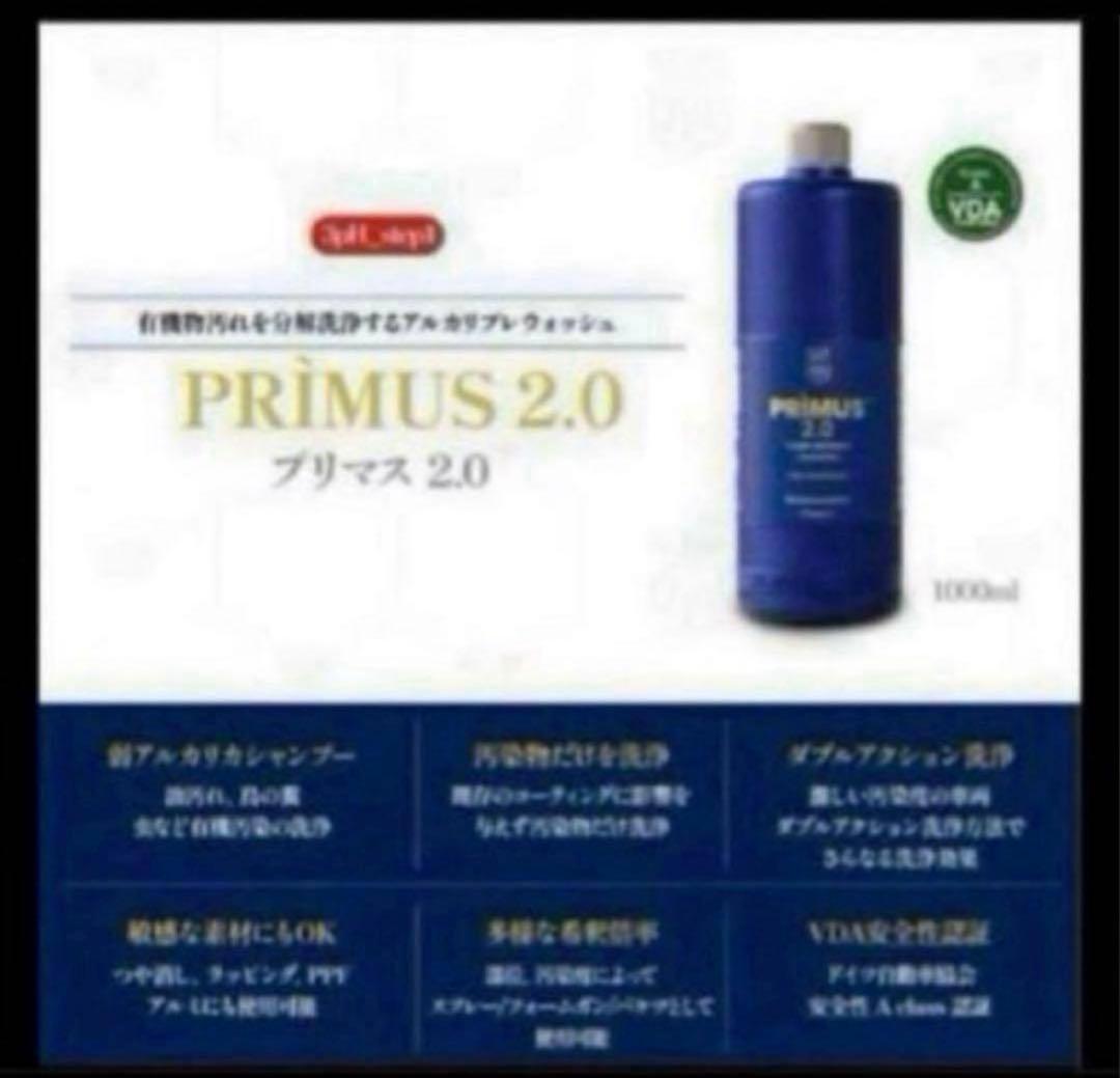 Labocosmetica ／ラボコスメティカ3pH／新NEVE version