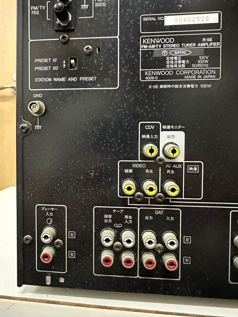 その他 KENWOOD ROXY DG55