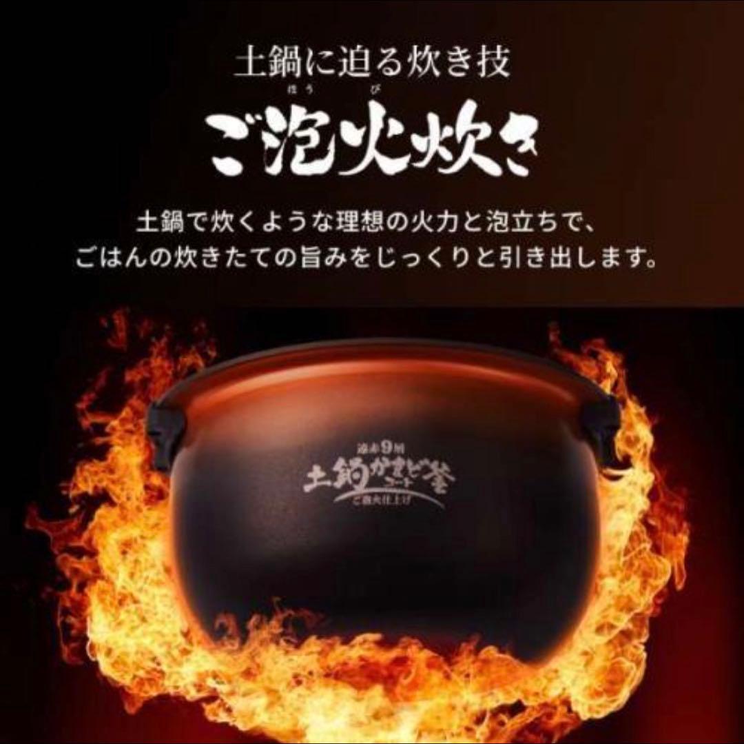 タイガー　炊飯器JRIG-100 KO 5.5合