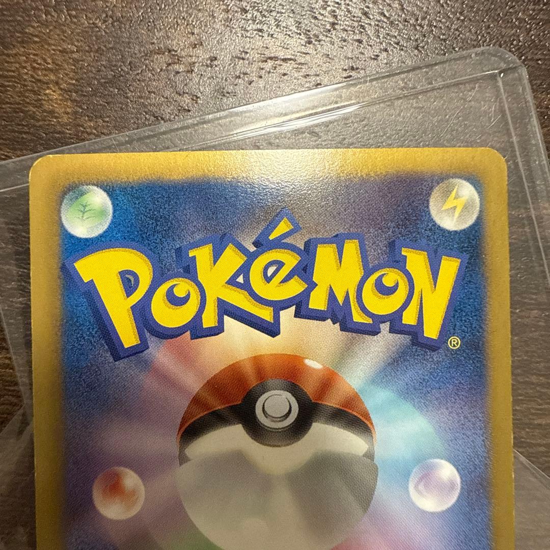 ディアルガEX SR BW9 メガロキャノン 080/076