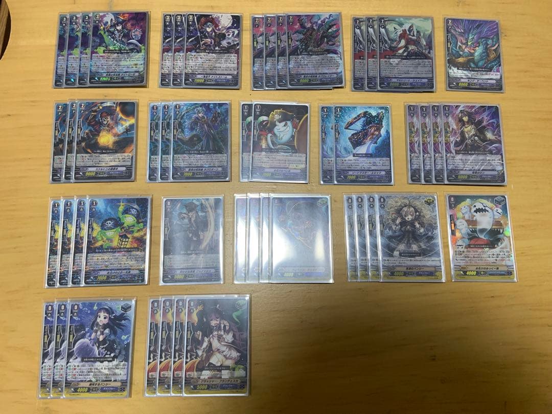 カードファイト!! ヴァンガード グランブルー　ナイトローゼデッキセット＋おまけ