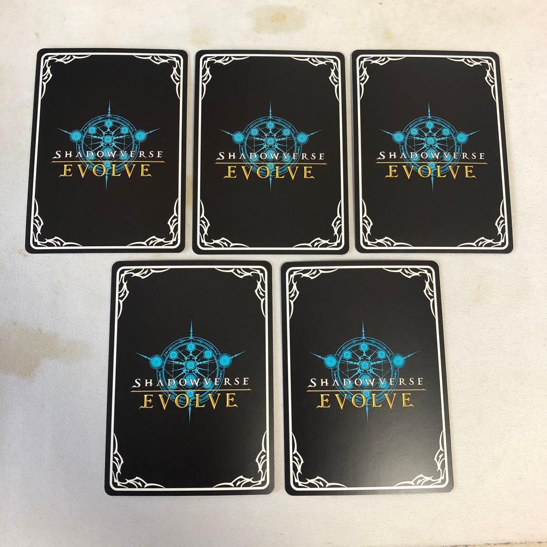 シャドウバースエボルヴ　波濤のプレシオサウルス　ur