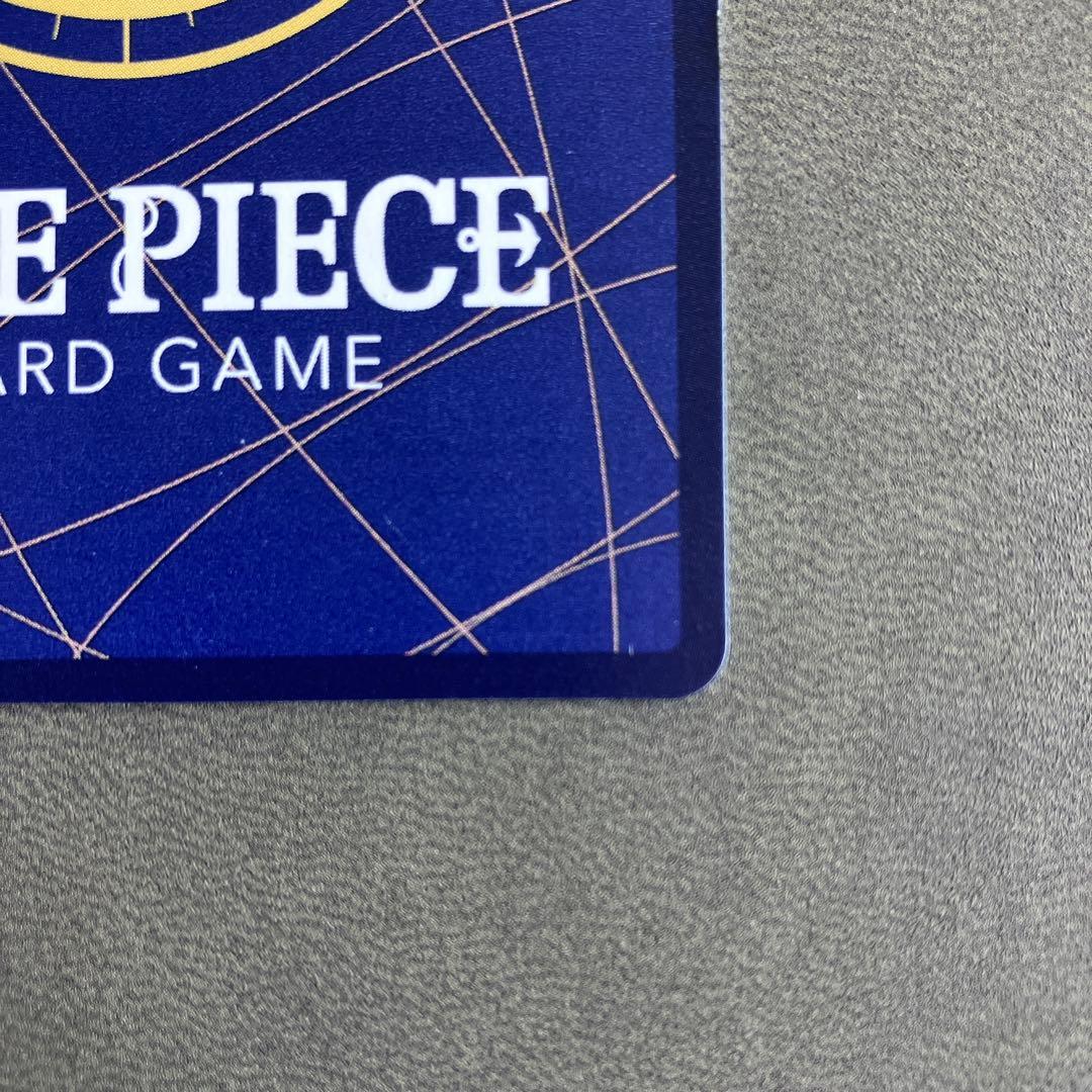 ボア・ハンコック ＳＰ（EB03-026）スペシャルカード