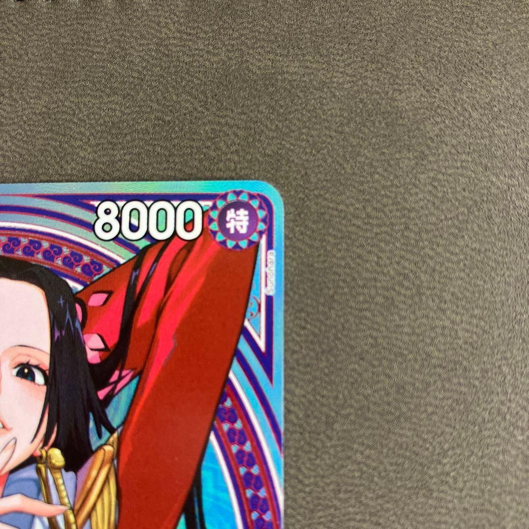 ボア・ハンコック ＳＰ（EB03-026）スペシャルカード