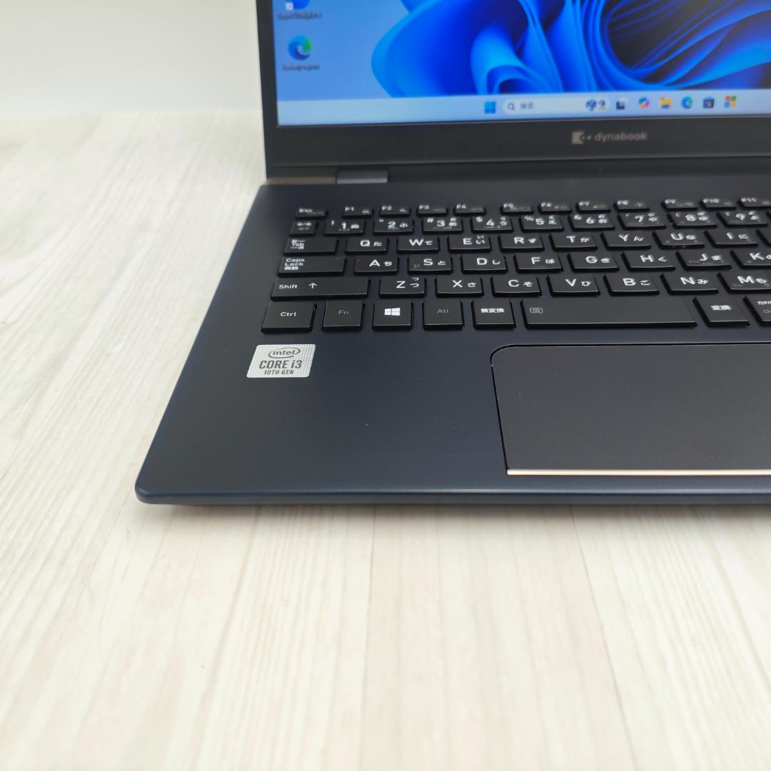 お値打ち品！dynabook G83/FR 8GB/256GB 第10世代i3①