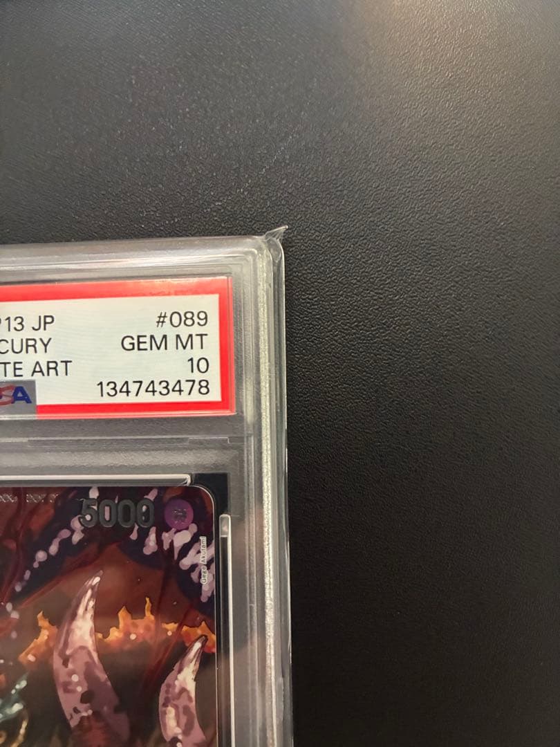 PSA10】ワンピースカード　トップマン・ウォーキュリー聖　 赤箔レッドパラレル