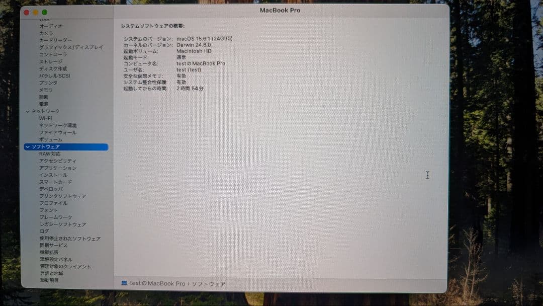 MacBook Pro 14インチ M1Pro 16GB 512GB 2021