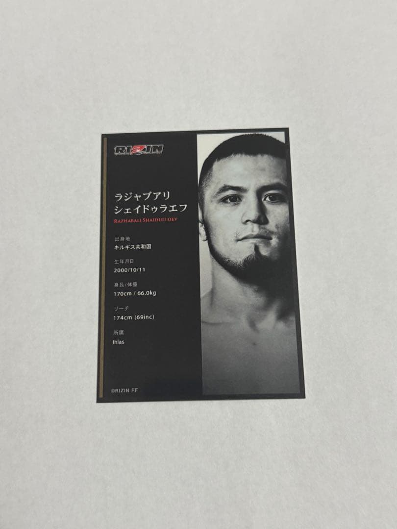 シェイドゥラエフ　ライコレ　リアルカード　RIZIN