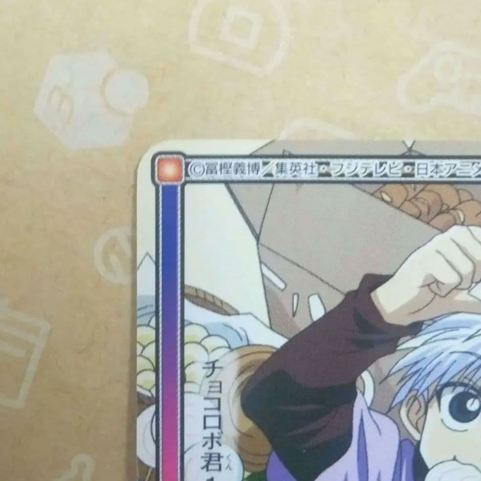 HUNTER×HUNTER ハイパーバトル S-J3：キルア