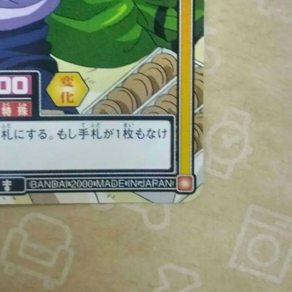 HUNTER×HUNTER ハイパーバトル S-J3：キルア