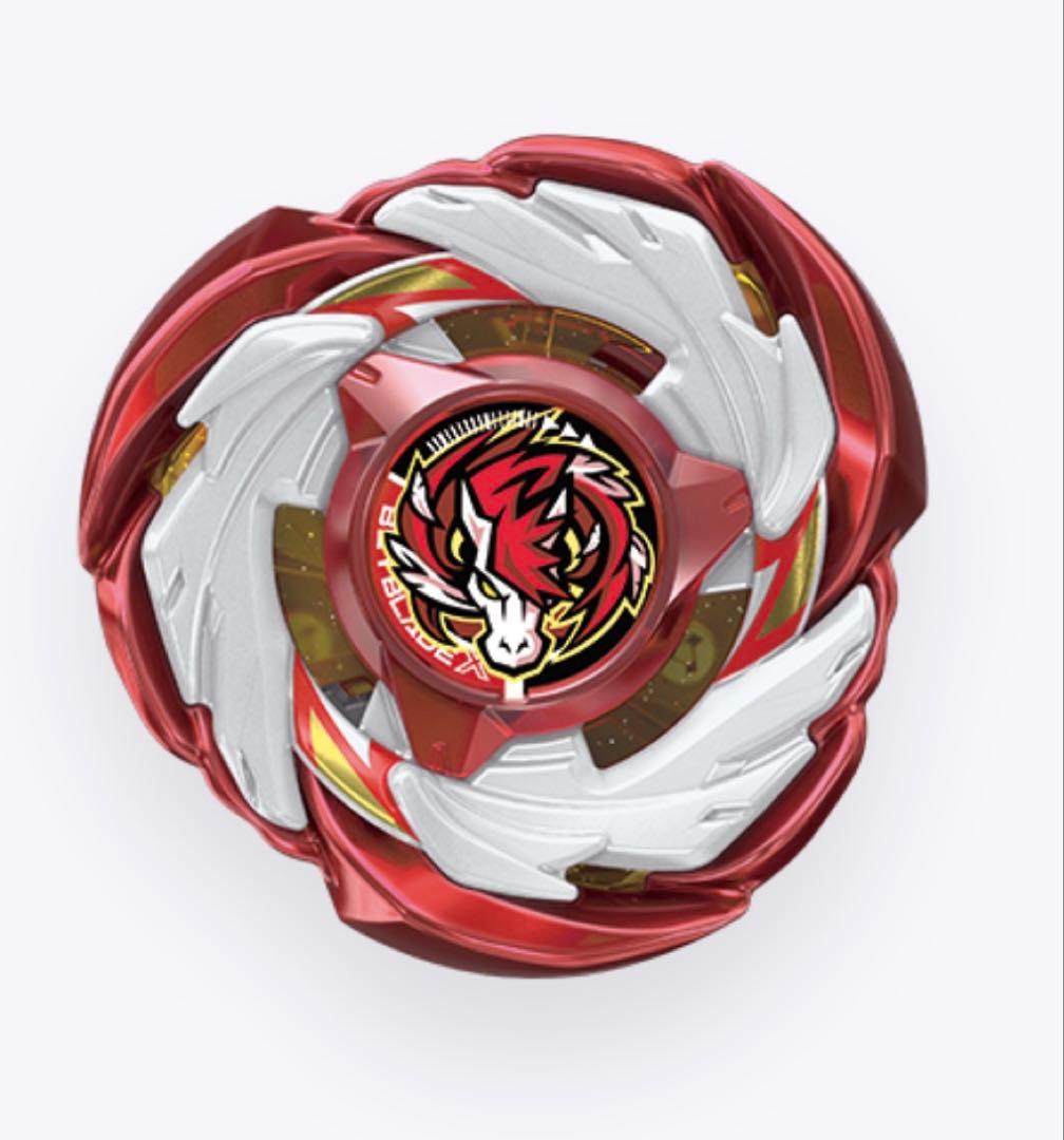 ベイブレードX ペガサスブラスト　メタルコート:レッド　イベント限定　2個セット