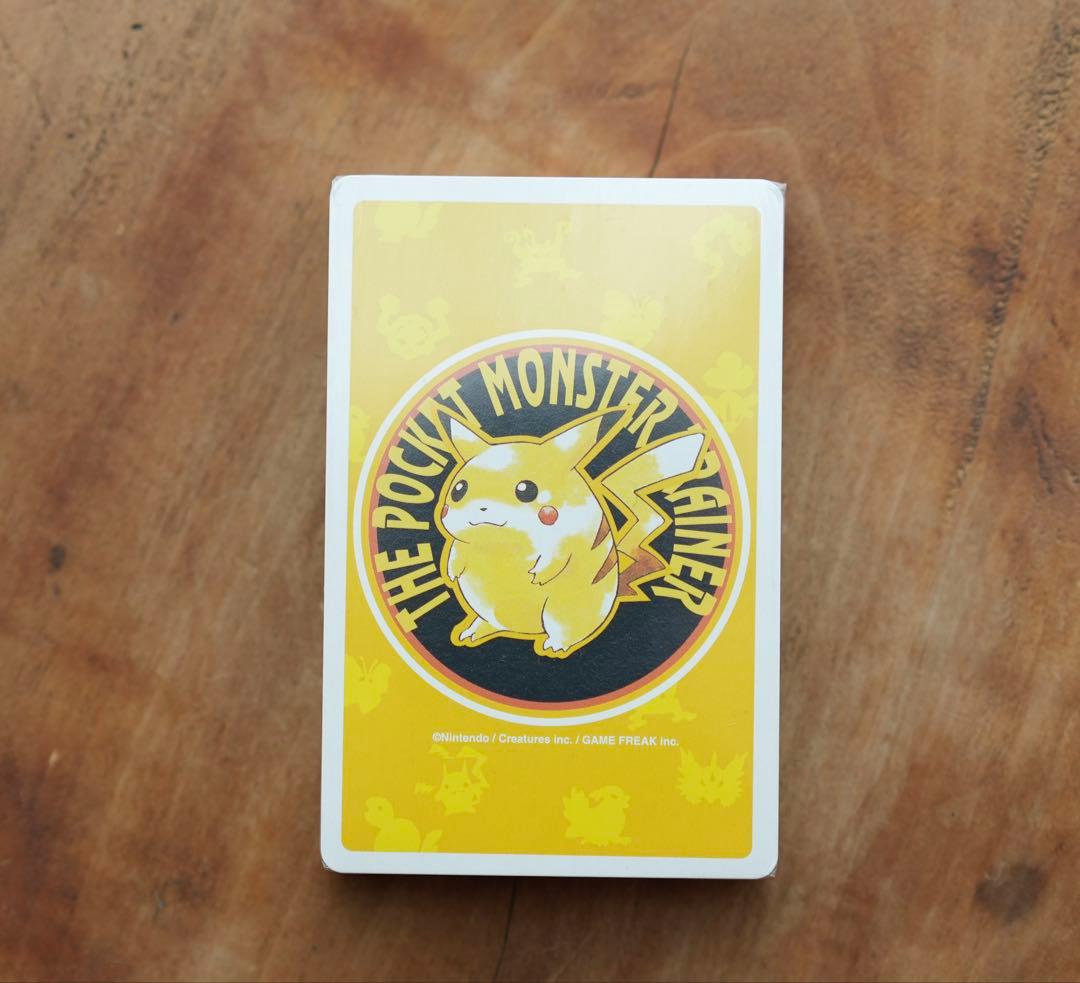 ポケモントランプ 黄 ピカチュウ版 未開封　 ポケカ ポケモンカード