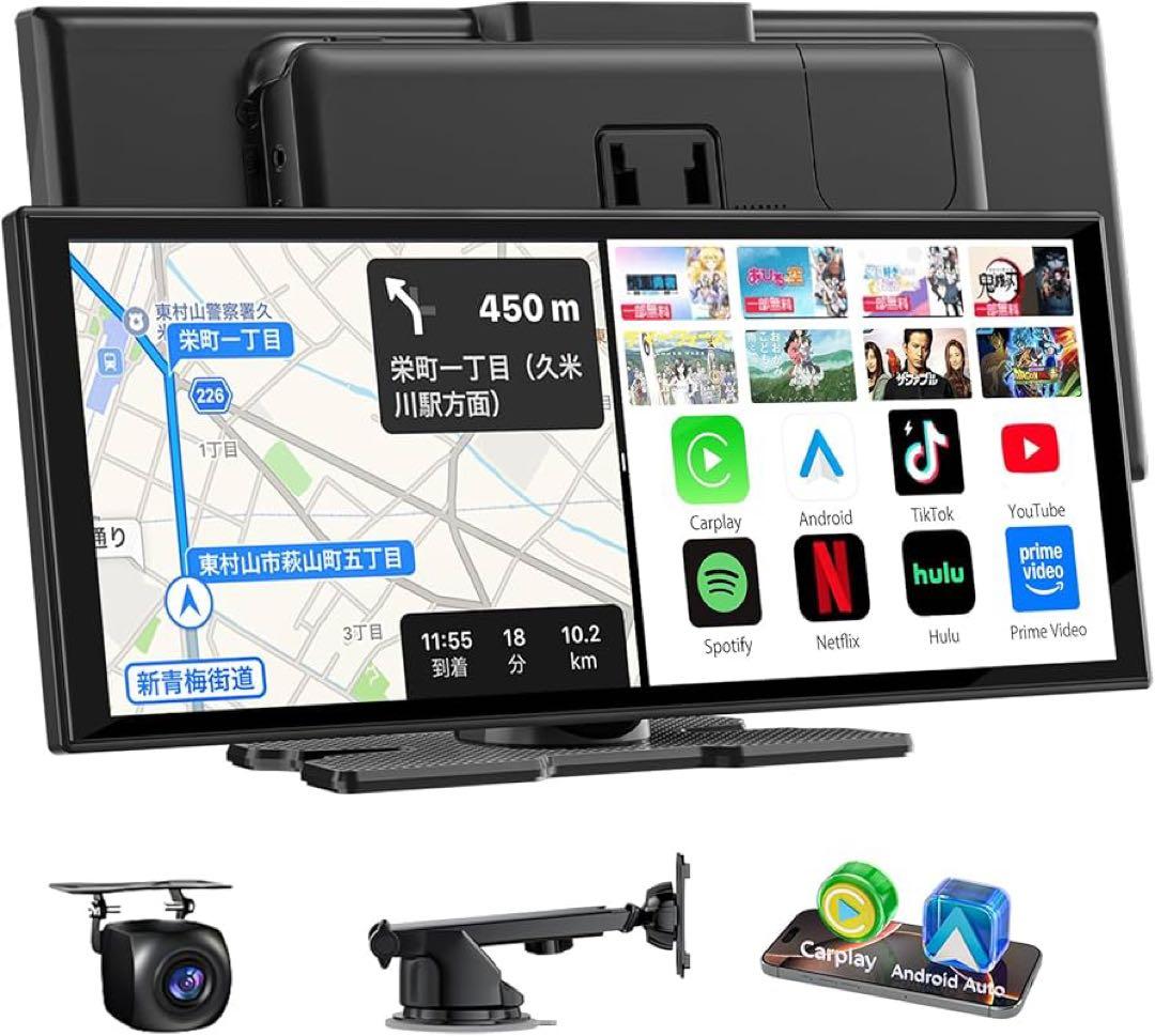 11 インチポータブルディスプレイYouTube Android Auto 対応