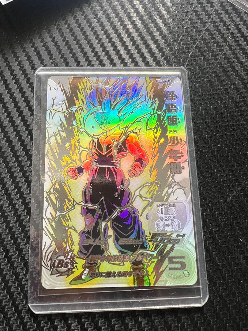 孫悟飯少年期 um12-sec3 lc スーパードラゴンボールヒーローズ