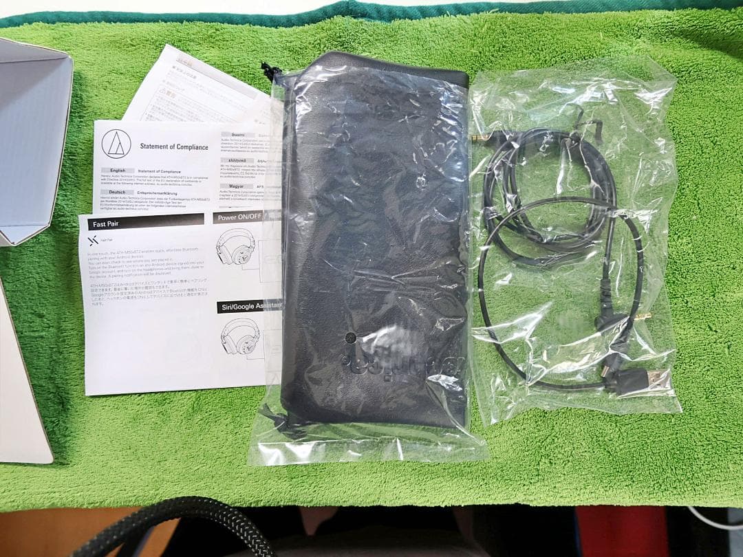 Audio-Technica オーディオテクニカ ATH-M50xBT2 DS