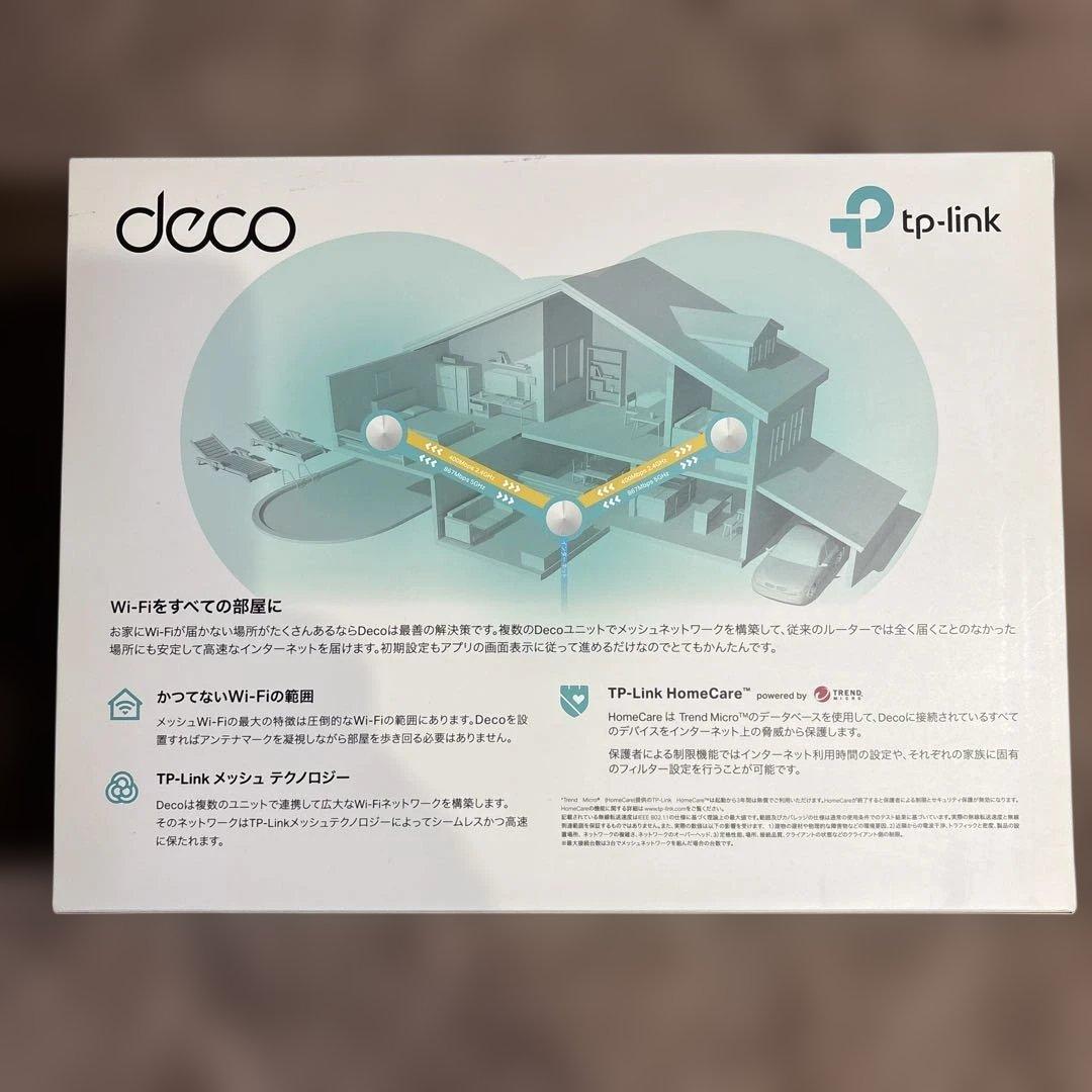 TP-Link メッシュ Wi-Fi Deco M5 3セット